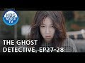 Korean Drama "The Ghost Detective": Episode's 27 and 28 recap Korean Drama "The Ghost Detective": Episode's 27 and 28 recap