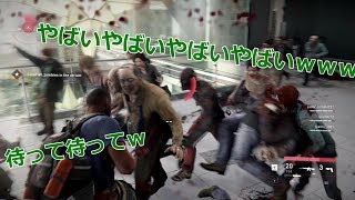 【World War Z】part１ひたすらゾンビを倒して走れ！