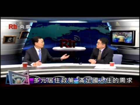 中央廣播電台專訪內政部長陳威仁：多元住宅政策