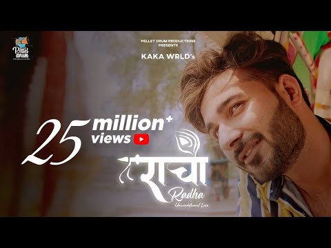 Kaka WRLD - Radha (Unconditional Love) | Official Video | Pellet Drum Productions