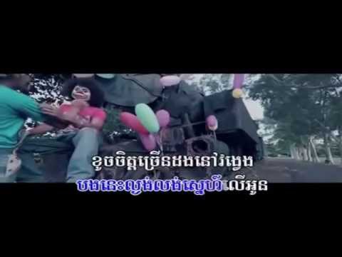 Town Vcd Vol 42 - Mongkol Tina New Song 2014 - Chhir Pek Rohot Dol Tlab