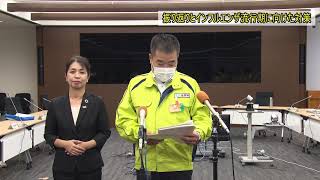 振り返りとインフルエンザ流行期に向けた対策（令和2年9月10日）