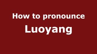 How to pronounce Luoyang