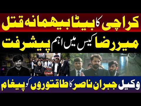 وکیل جبران ناصر کا طاقتوروں کے لیے سخت پیغام