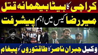 وکیل جبران ناصر کا طاقتوروں کے لیے سخت پیغام