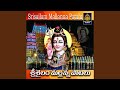 Srisailana Koluvudeerina Anna Mallanna