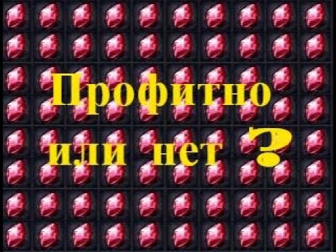 BSFG - Яркие барыги / Выгодно или нет открывать 'Яркие Сферы' /