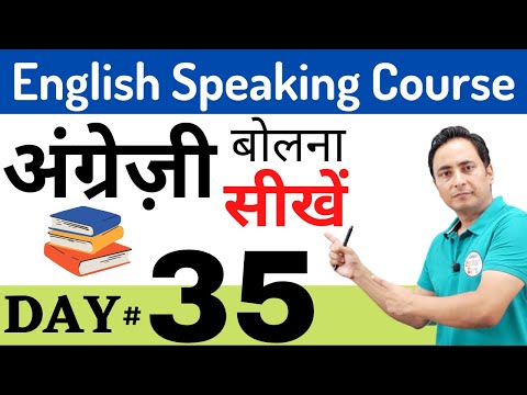 हर Tense को अब आसान बना देंगे। English Speaking Course Day 12 । Tenses in English Grammar