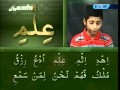 Yassarnal Quran Lesson #33 - Learn to Read & Recite Holy Quran - Islam Ahmadiyyat (Urdu)