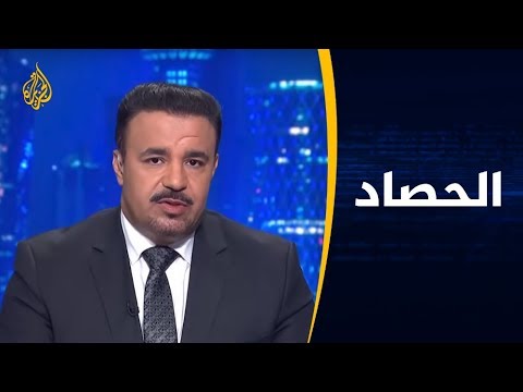 الحصاد الإمارات.. أجندة مريبة في سقطرى اليمنية