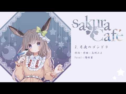 月明かりのランタン