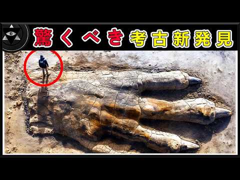 考古学的発見:研究者が4,000年前の死の警告を解読