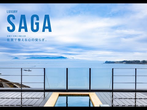 LUXURY SAGA