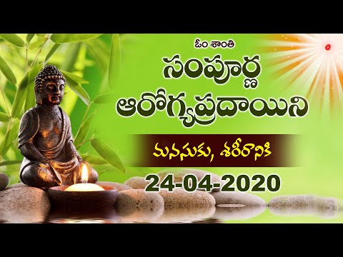 Murali Essence 24 4 2020