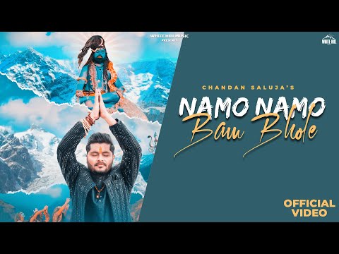 Namo Namo Bam Bhole Chandan Saluja — watch video