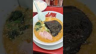 【山岡家最強！】久しぶりの特味噌めっちゃうまいじゃーん！#山岡家 #札幌グルメ #ラーメン
