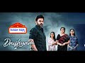 Drushyam 2 Telugu Review Venkatesh Meena Director Jeethu Joseph