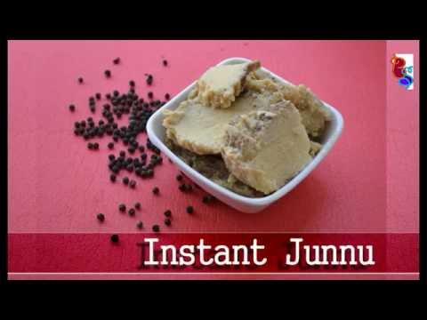 INSTANT JUNNU - Easy Homemade Junnu with only 6 ingredients Video