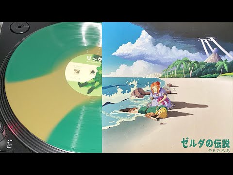 The Legend of Zelda: Link's Awakening OST Vinyl Record