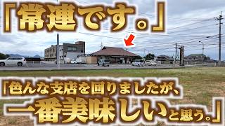 【「常連です。  一番美味しいと思う。」口コミが凄く良い讃岐うどんのチェーン支店！】高松だけで展開する！10分待つ価値のある讃岐うどんの名店【根っこ 三谷店】香川県高松市