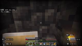 [マイクラ]初心者がハードコアチャレンジ！