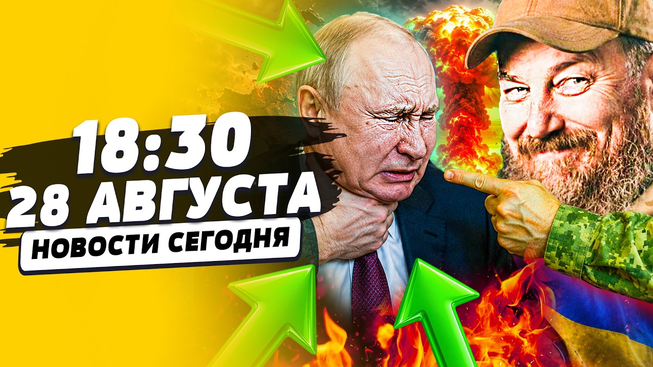 👊ЖЕСТКАЯ ОТВЕТКА УКРАИНЫ! РЕКОРДНАЯ АТАКА! АДСКАЯ РАСПЛАТА НАКРЫЛА РОССИЯН