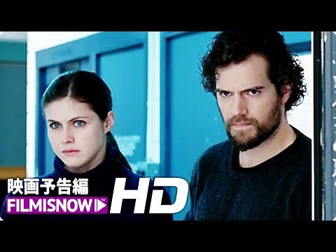 ヘンリー・カヴィル、『ハイランダー』リブート版に主演へ