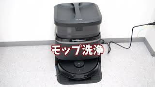 期間限定24%OFF】水拭き・洗浄・乾燥もできる全自動ロボット 期間限定24%OFF】水拭き・洗浄・乾燥もできる全自動ロボット