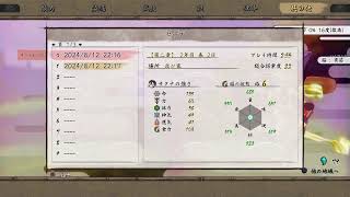#2　天穂のサクナヒメ【MD】