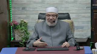 هل إمساك الريح أثناء الصلاة يؤثر على صحتها/الخميس(7-11-2024م)الحلقـة الأولـى image