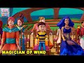 Magician Of Wind New Animated Story Rudra Ep 24 New Funny Cartoon Story Bangla Cartoon Kids