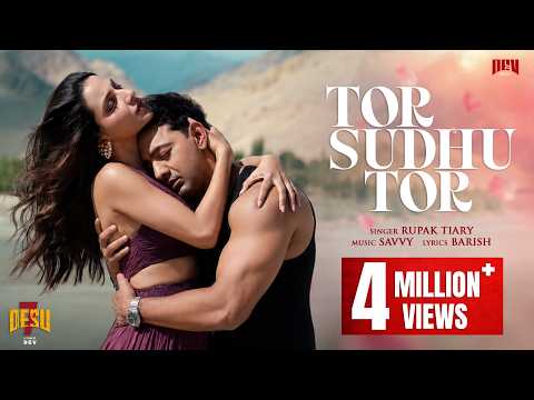 Tor Sudhu Tor | DeSu7 | Dev | Subhashree Ganguly | @rupaktiary | Savvy | Barish