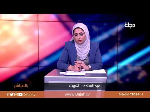 شاهد بالفيديو.. بالمباشر | مواطن يناشد: ولدي سُجنَ ظُلماً في ايران لمعارضتهِ صدام حسين