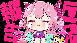 【#雑談 】5/22 もう5月後半な事をまだ受け止められない雑談配信【#Vtuber/桃泉ユウ 】#freetalk