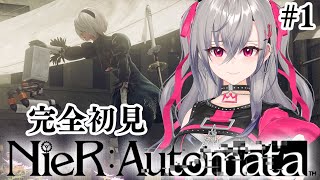 響咲リオナ - 【NieR:Automata】完全初見プレイ―どんな世界が待ってるの・・！？【ホロライブ DEV_IS 響咲リオナ】【※ネタばれありです】