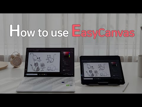 EasyCanvas - Subscription Video
