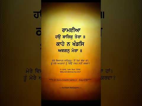 #punjabisong #newsong #punjabi #youtubeshorts