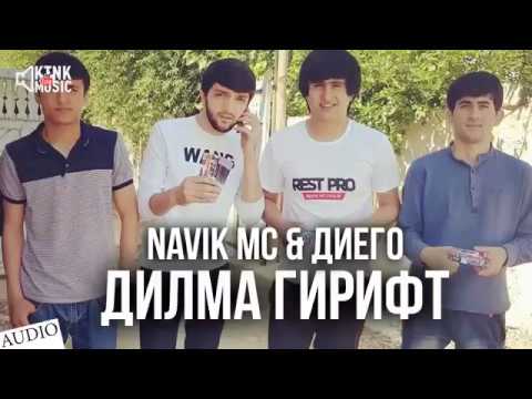 REST PRO (Navik Mc ft Diego) Дилма Гирифт