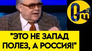 "МЕНЯ ПОСАДЯТ ЗА ЭТИ СЛОВА!"