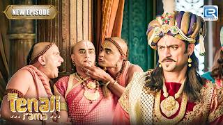 महाराज को देखते ही तथाचार्य क्यों बन गए ‘मूर्ति’ ? | Tenali Rama 2 | Latest Episode