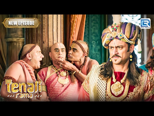 महाराज को देखते ही तथाचार्य क्यों बन गए ‘मूर्ति’ ? | Tenali Rama 2 | Latest Episode