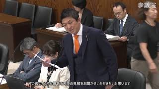 【字幕付き】20260611 参議院 内閣委員会 07 神谷宗幣 参政党