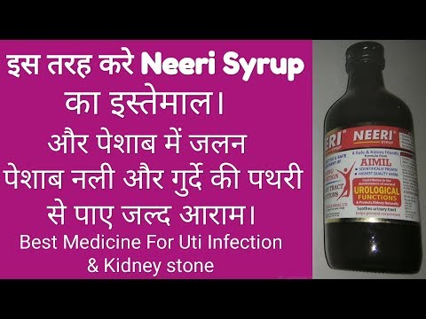 Neeri stone syrup review