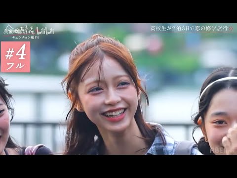 【チュンチョン編】第4話 2025.10.27 (Full)