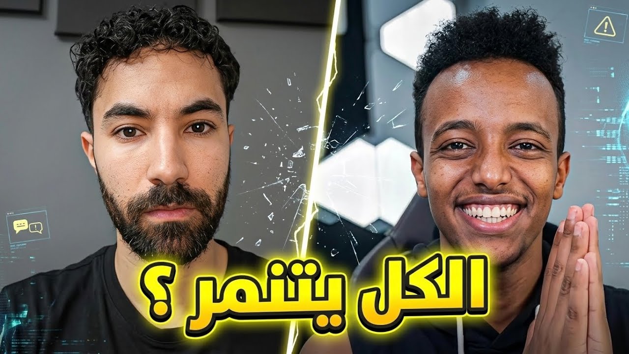 لماذا الكل يسولف و يتنمر على  ابو فلة ؟