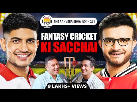 The Real TRUTH About Fantasy Cricket Ft. Billionaire Bhavin P On TRS हिंदी 261