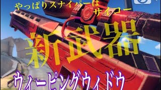 初心者必見ブリッツブリゲード食べ盛り実況