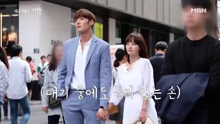 Download lagu [BTS] Devilish Joy 마성의 기쁨 part 8 mp3