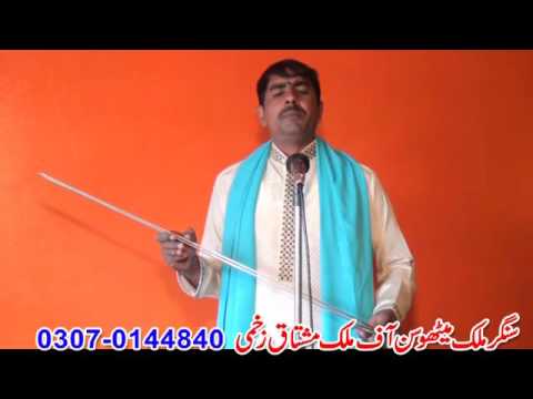 asi mela wikhan aye By  Malik Mushtaq Zakhmi