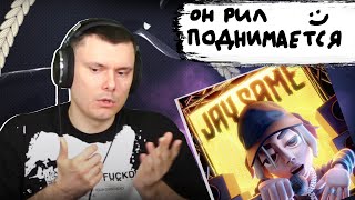 Медиа рецензия